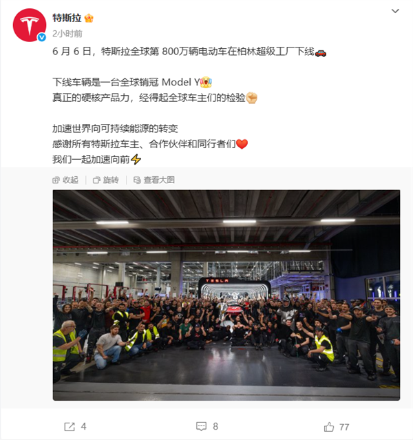 特斯拉第800万辆车正式下线：一辆Model Y