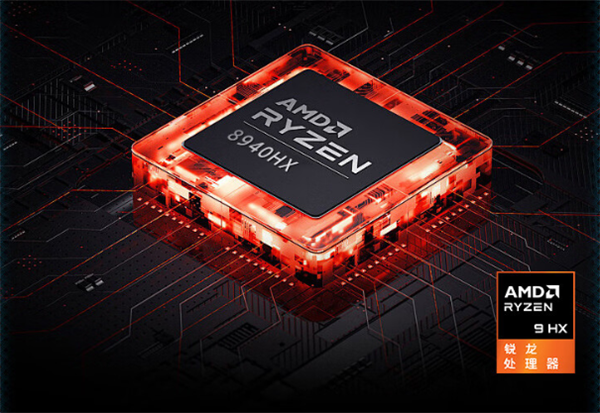 机械革命推出蛟龙16Z Pro游戏本：锐龙9 8940HX+RTX 5070国补价7119.2元