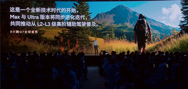 大脑协同小脑!小鹏G7行业首发智能驾驶辅助VLA-OL模型插图6 大脑协同小脑!小鹏G7行业首发智能驾驶辅助VLA-OL模型