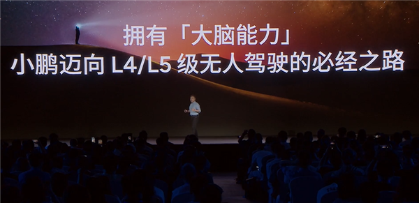 大脑协同小脑!小鹏G7行业首发智能驾驶辅助VLA-OL模型插图4 大脑协同小脑!小鹏G7行业首发智能驾驶辅助VLA-OL模型