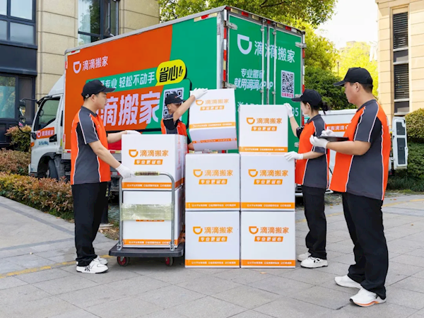 最低99元！滴滴搬家上线毕业生套餐 绝不乱加价