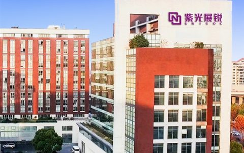 大陆唯二可自研5G基带！紫光展锐完成IPO上市辅导备案