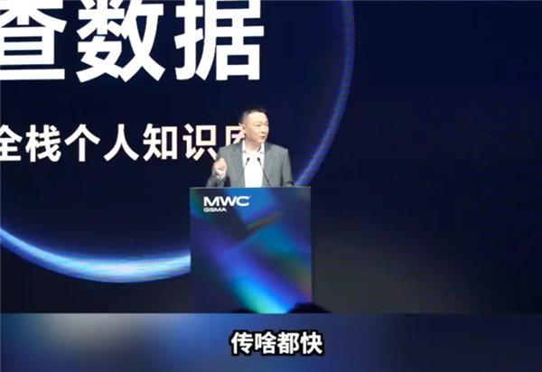 荣耀Magic V5全品牌互联打破生态壁垒 李建：谁都能连 传啥都快