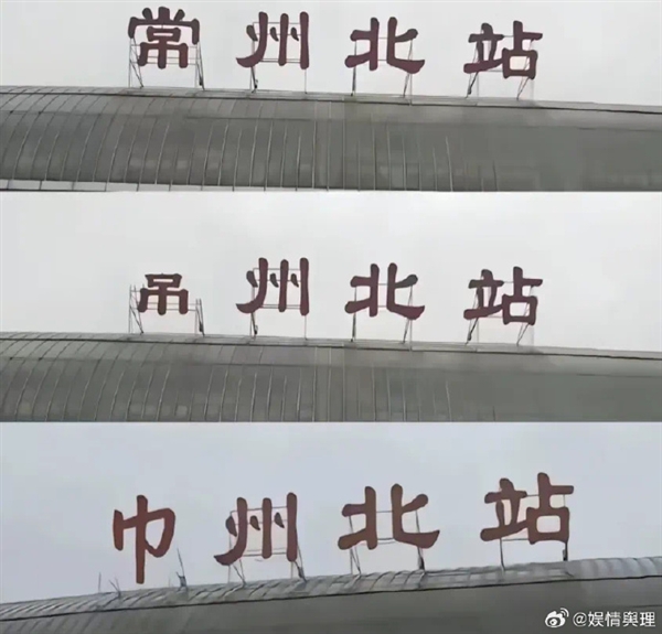 男子听苏超梗笑断肋骨  医生证实：肋骨真的会笑断