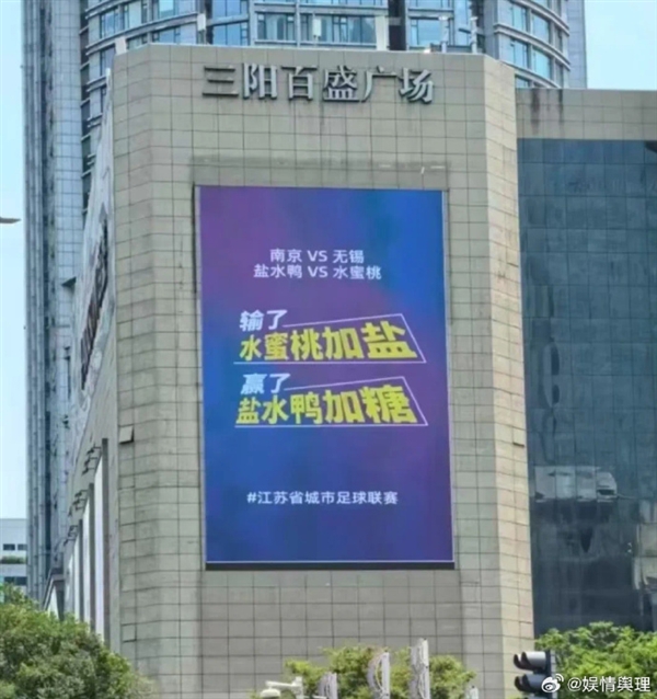 男子听苏超梗笑断肋骨  医生证实：肋骨真的会笑断