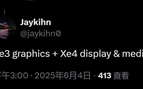 Intel Nova Lake升级混血核显：三代Xe3图形引擎、四代Xe4显示引擎