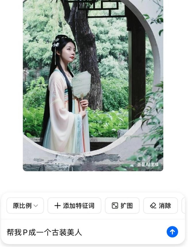 豆包一句话P图火了：一键将“废片”变成“大片”