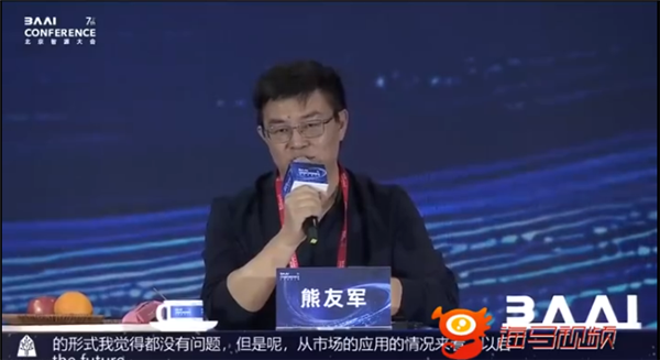 你能接受吗！专家称从交互感觉看 机器人或将成为朋友爱人