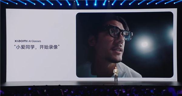 1999元起Vlog拍摄神器！小米首款AI眼镜发布：看到啥直接问小爱同学