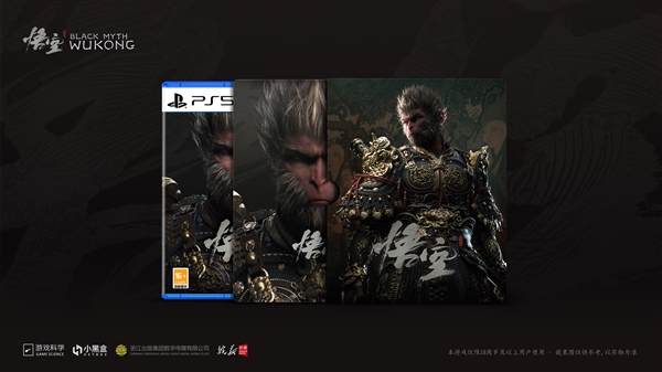 《黑神话:悟空》Xbox、PS5国行版今日发售:实体版送铁盒/徽章插图2 《黑神话:悟空》Xbox、PS5国行版今日发售:实体版送铁盒/徽章