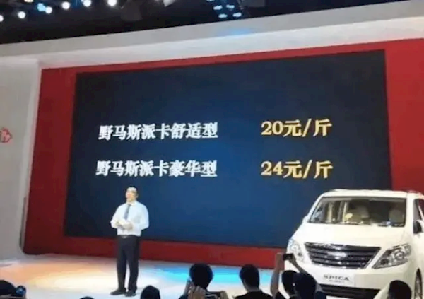 价格战开启汽车按斤卖的时代！奇瑞燃油SUV仅13元/斤