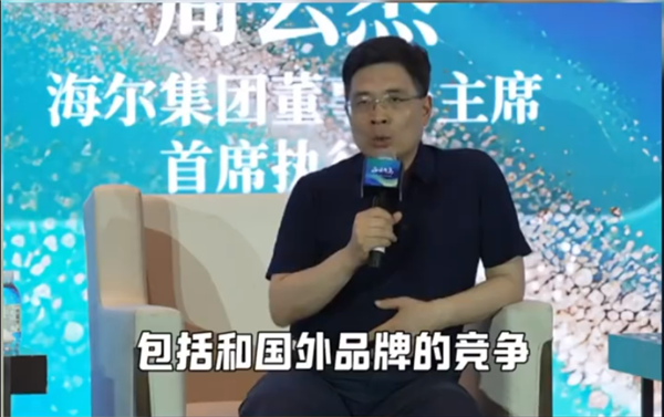 你怎么看！美的方洪波不惧小米！海尔周云杰大方回应：欢迎小米