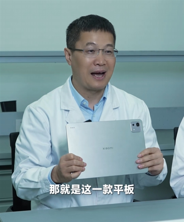 最便宜的玄戒O1产品！小米平板7S Pro真机首曝