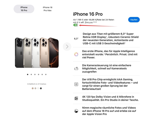 苹果欧盟官网加入能效标签：iPhone 16 Pro能效为B级