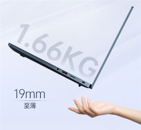 七彩虹首款14寸轻薄全能本：源N14发布 酷睿7 240H＋RTX 5060只要6699元