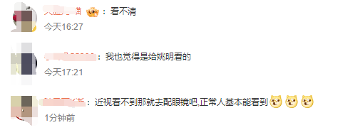 佛山一公交牌目测超3米 网友吐槽：是给姚明看的