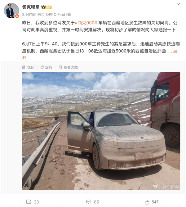 车辆为何不建议安装“防虫网”：领克高管揭秘其安全隐患