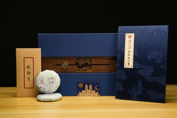 中国式浪漫！复旦建校120周年特别版录取通知书亮相：内含茶砖、自研NFC卡