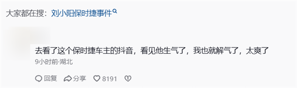 保时捷318试驾活动 尾车恶意阻挡社会车辆超车！网友看怒了