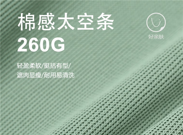 松紧腰带、四面弹力:路森凉感五分裤24.9元发车插图2 松紧腰带、四面弹力:路森凉感五分裤24.9元发车