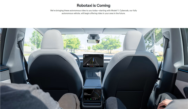 特斯拉Robotaxi正式上线官网 开启内测：一单30元