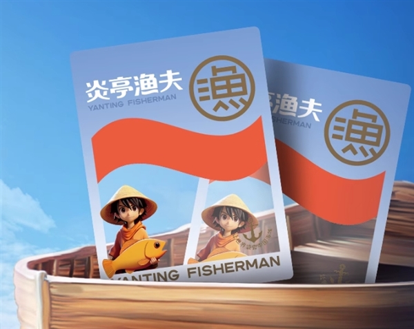 周末宅家必备：炎亭渔夫海霸王50袋大礼包16.9元 鱼蛋鱼豆腐等7种