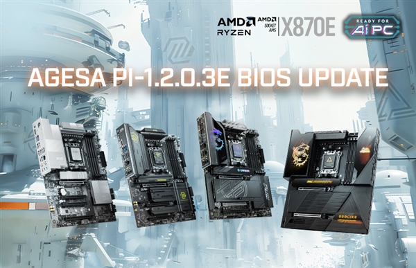 微星AMD 600/800全系主板支持256GB内存：频率稳定可达6400MHz