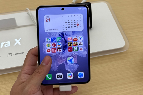 曝华为全新折叠屏抢先苹果登场:屏幕比例史无前例插图 曝华为全新折叠屏抢先苹果登场:屏幕比例史无前例