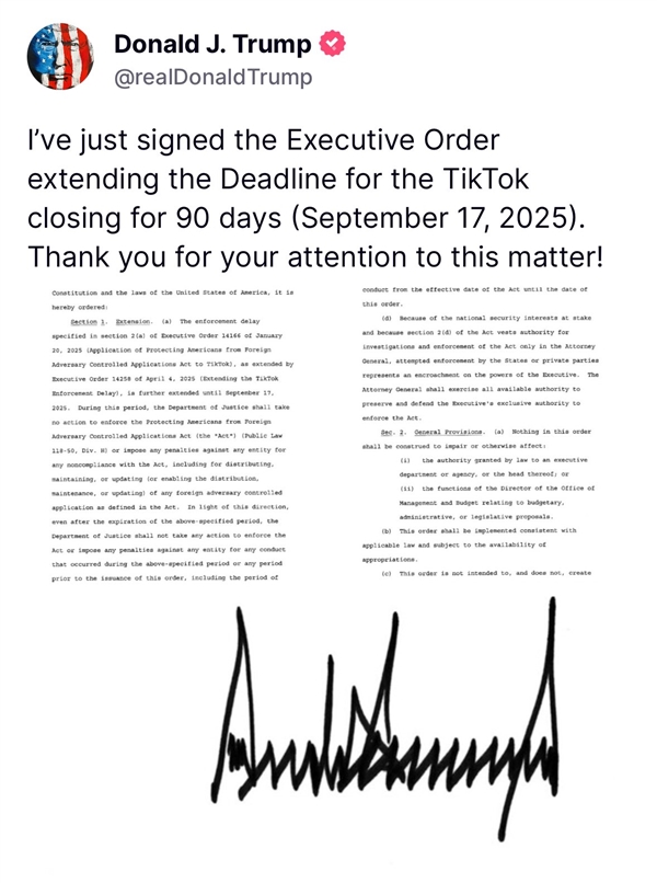 第三次！美国宣布再延长TikTok不卖就禁期限
