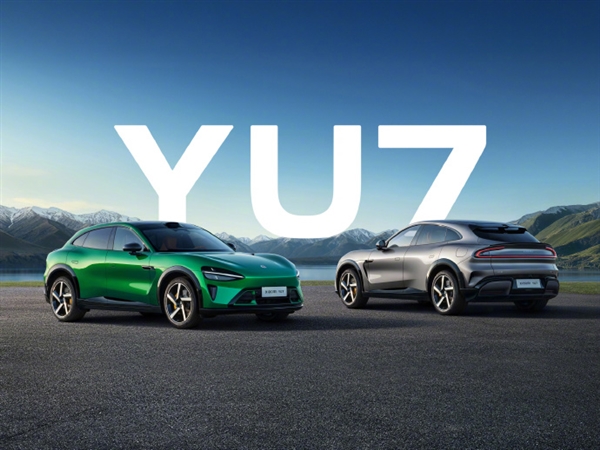 低于25万你会必买吗！小米内部人士称YU7即将投产：工人三班倒生产