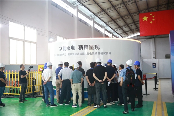 打破国外垄断！我国变速抽蓄机组核心技术实现重大突破
