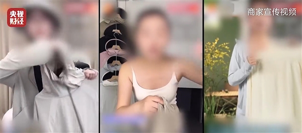 央视曝光不防晒的防晒衣：消费者的钱白花了