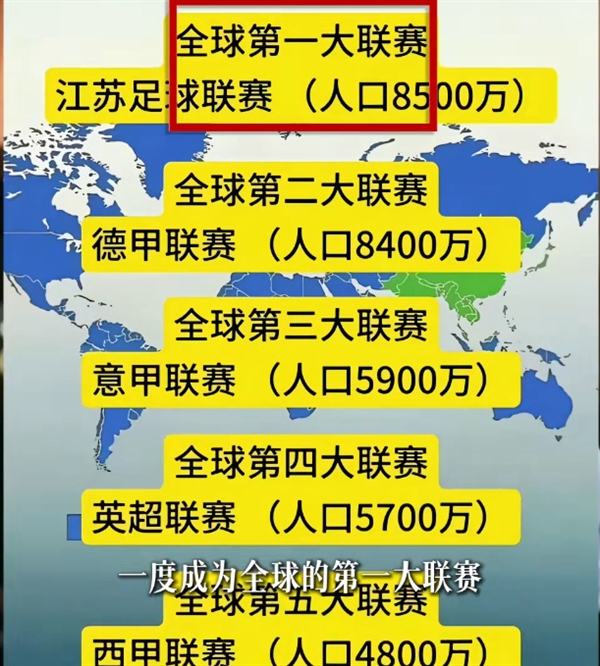 男子听苏超梗笑断肋骨  医生证实：肋骨真的会笑断