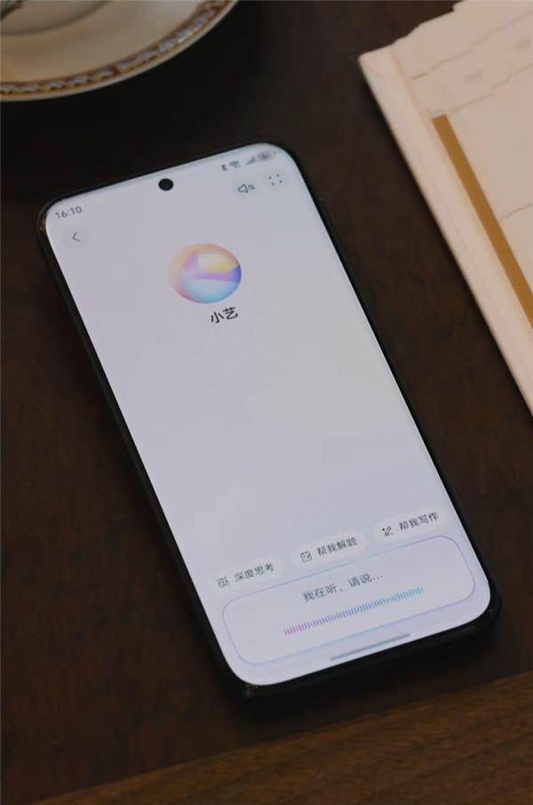 余承东宣布华为Pura 80系列首发全新小艺智能体：动动嘴就能订机票、购物