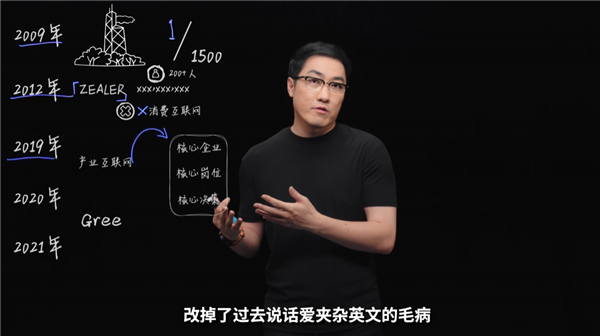 王自如离开格力后首发声：离开格力时是人生最糟糕的时候