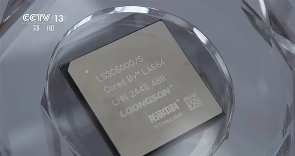 彻底摆脱对x86、ARM依赖！中国新一代通用CPU “去美国化”：无需任何指令集架构授权