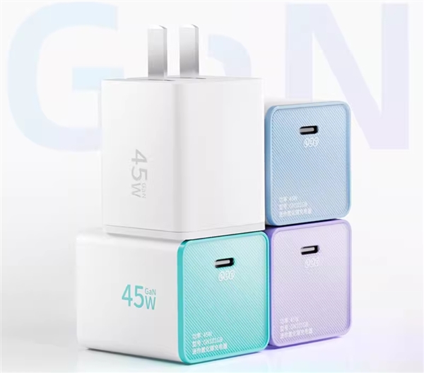 支持iPhone 16 45W快充：QCY迷你氮化镓充电器25.6元史低