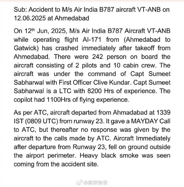 波音787全球首起空难！印度坠毁客机起飞后坠入居民区 航空博主分析四大可能原因