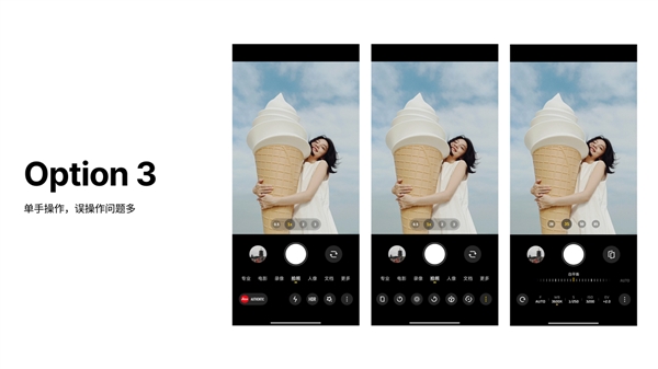 小米相机焕新升级:将适配这些老机型插图3 小米相机焕新升级:将适配这些老机型