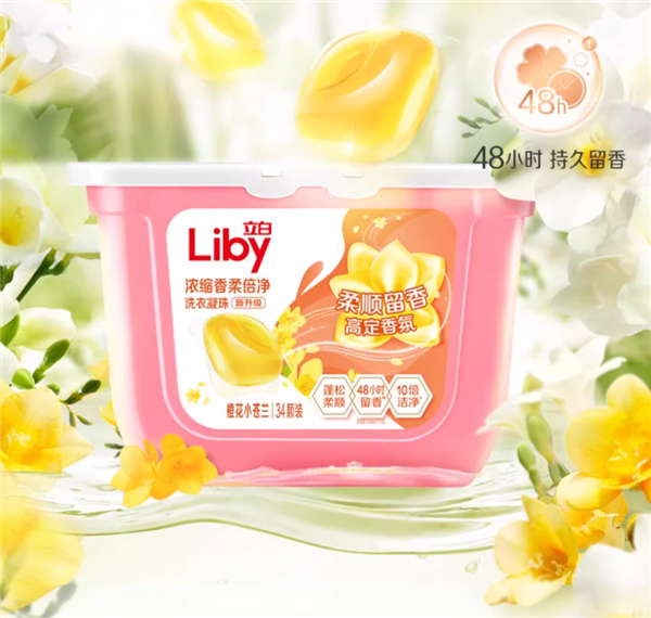 48小时持久留香！立白香氛洗衣凝珠大促：102颗28.25元