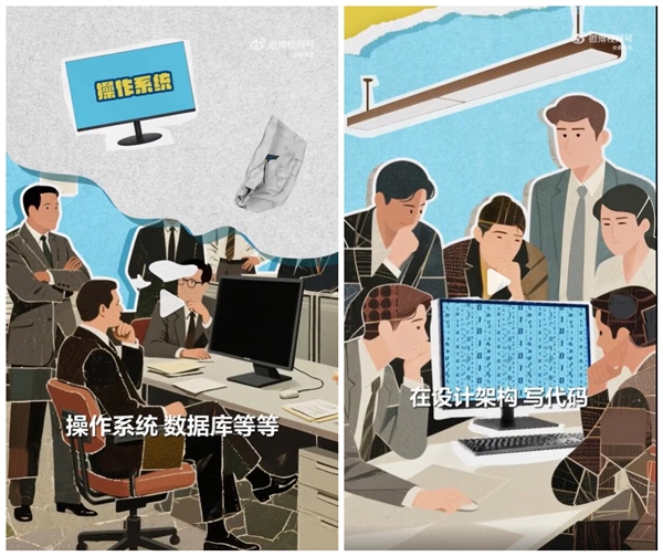 华为自研系统为何叫鸿蒙：余承东解释原因