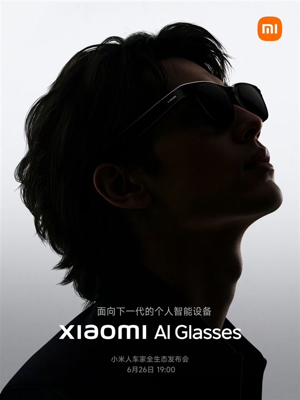 时间点很微妙！李楠公开吐槽小米AI眼镜：没啥AI能力 不过真心希望它可以成功