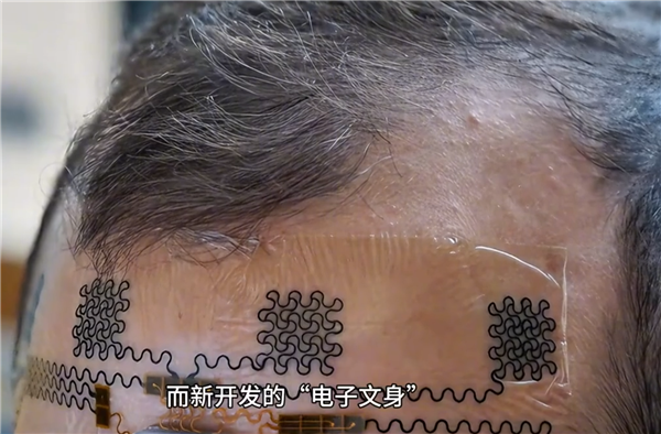 美国发明电子文身：老板能“看穿”员工大脑 摸鱼还是努力一清二楚