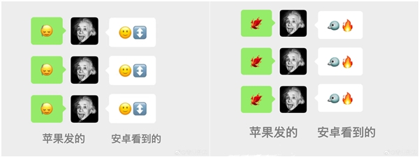 苹果用户再也不敢乱用emoji表情了：安卓和iPhone显示不一样