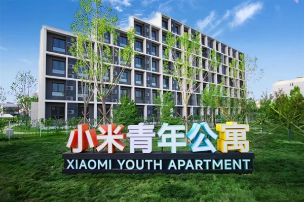 小米青年公寓来了：北京、南京员工可享 租金平均1999元/月