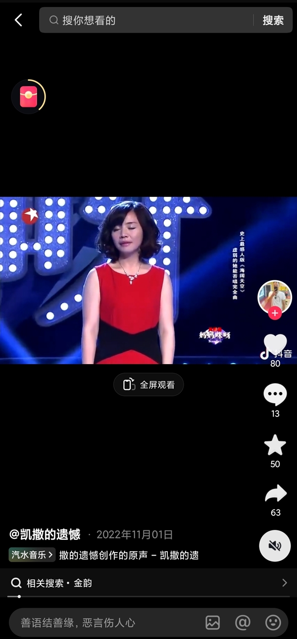 上海知名主持人金昀去世：年仅43岁