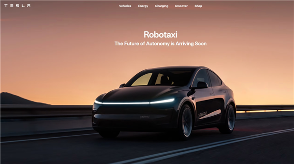 特斯拉Robotaxi正式上线官网 开启内测：一单30元