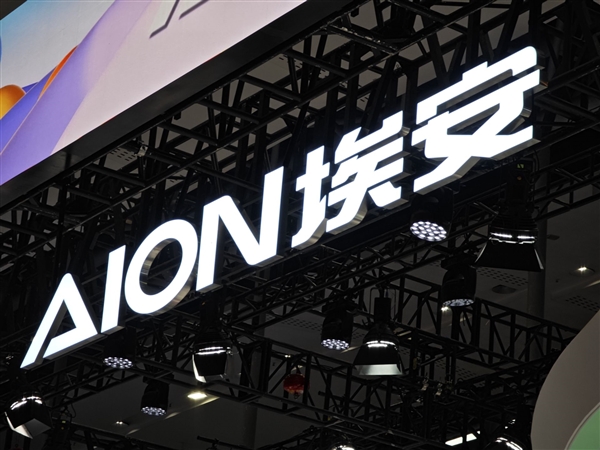 广汽董事长发声：我们跟“车圈恒大”、“爆雷”毫无关系