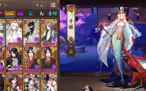 阴阳师：极·土蜘蛛逢魔通用阵容推荐