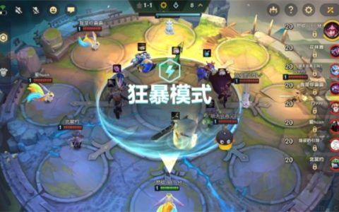 金铲铲之战狂暴模式阵容攻略 实力强大的狂暴模式阵容